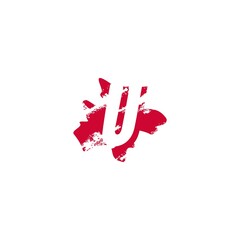 U Letter Splatter Negative Space logo Icon. Hidden space letter on splash shape design.