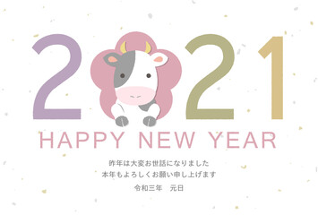 2021年丑年　シンプルな牛のイラストの年賀状テンプレート
