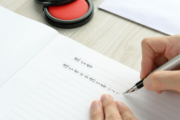 便せんに書かれている遺言書