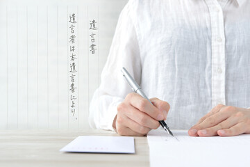 遺言書を書く人物