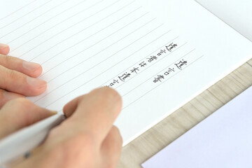 便せんに書かれている遺言書