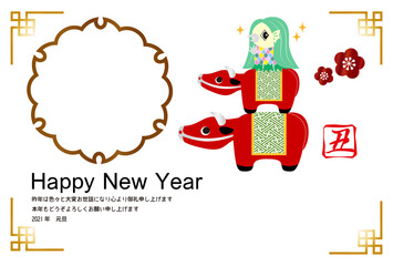 丑年のフォトフレーム年賀状 アマビエと牛の置物 イラスト ベクター