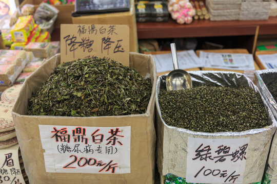 High angle view of bulk bins filled with tea leaves for sale, shopping area of southern central Beijing, China