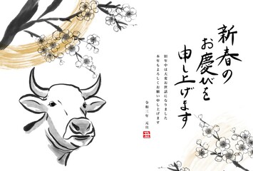 丑年　年賀状　水墨画風イラスト