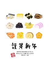 丑年　おせち料理　年賀状　水彩風イラスト