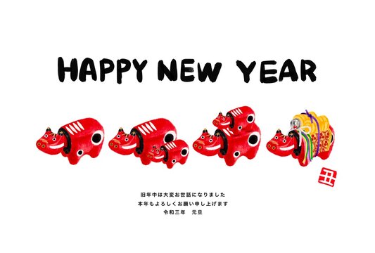 360 Best 赤ベコ Images Stock Photos Vectors Adobe Stock 360 Best 赤ベコ Images Stock Photos Vectors Adobe Stock