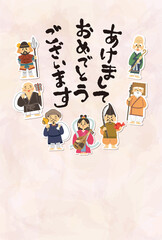 七福神の年賀状デザイン