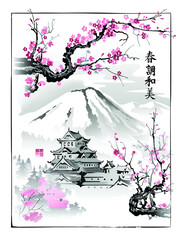 Japanese palace against the backdrop of mountains and sakura branches. Hieroglyphs - Spring, Harmony, Beauty. Meaning print - Quiet World. Vector illustration in traditional oriental style. - obrazy, fototapety, plakaty