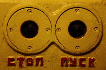 Russian submarine interior detail World War II.