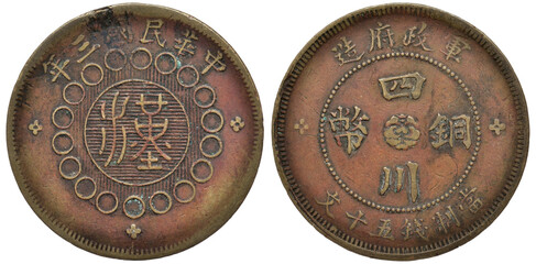 China Chinese Szechuan Province copper coin 50 fifty cash 1913, large symbols on striped background...