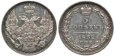 Russia Russian silver coin 5 five kopeks 1832, ruler Nickolas I, imperial eagle with shields on...