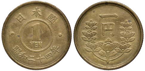 Japan Japanese brass coin 1 one yen 1949, denomination within circle, date below, value and denomination above wreath,