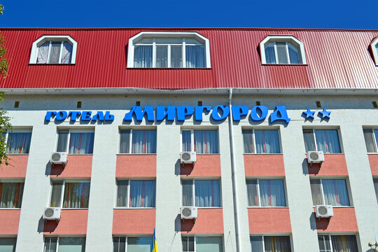 Mirgorod hotel in famous Ukrainian wellness resort Myrhorod on August 25, 2018 in Myrgorod, Ukraine. Resort was open in 1917.