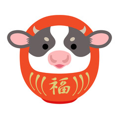 2021年　丑年　年賀状素材　かわいい牛だるま【赤】