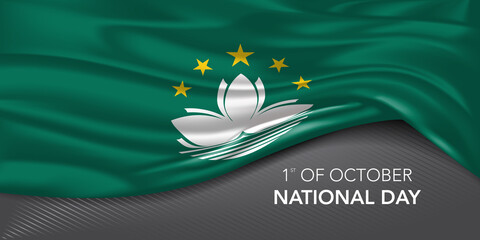 Macau happy national day greeting card, banner with template text vector illustration