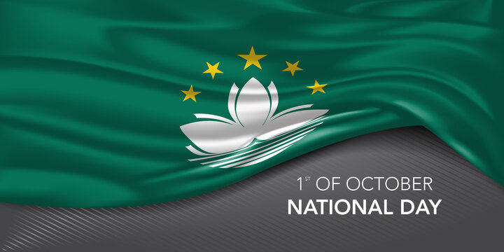 Macau happy national day greeting card, banner with template text vector illustration