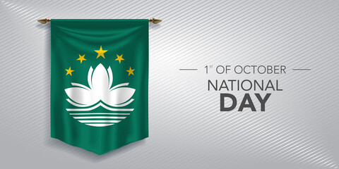 Macau national day greeting card, banner, vector illustration
