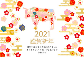 2021年丑年年賀状-ピンク色和柄牛