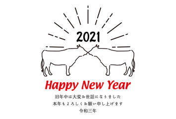 2021年丑年年賀状-ラインアート牛
