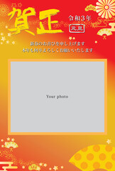 年賀状テンプレート　2021年　赤