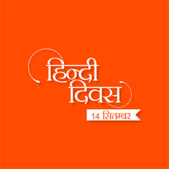 Hindi Typography - Hindi Divas 14 September - Means Happy Hindi Language Day 14 September - Banner