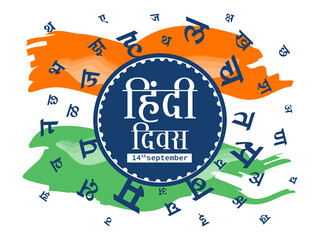 Indian Hindi Diwas. Celebration of Hindi Diwas flat illustration with Hindi Alphabets and words. 