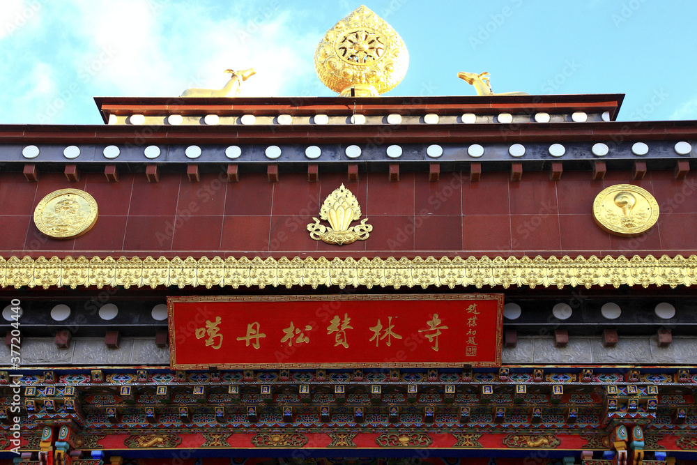 Wall mural yunnan diqing shangri-la songzanlin temple