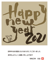 シンプルな年賀状デザイン　2021年
