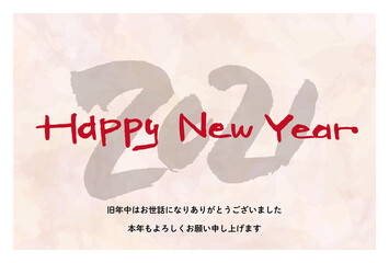 シンプルな年賀状デザイン　2021年