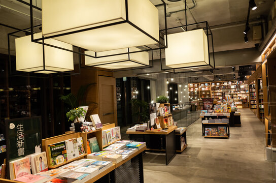 Tsutaya Images – Browse 295 Stock Photos, Vectors, and Video