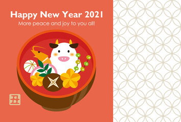 Cute Rice Cake Soup Of Year Of The OX Horizontal