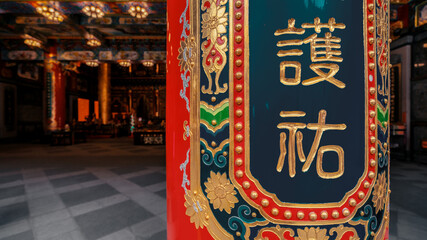 Taiwan
