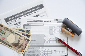 傷病手当金 申請イメージ