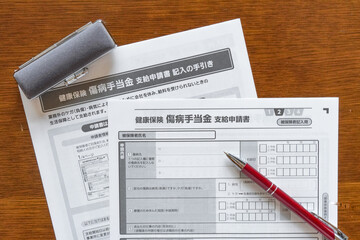 Obraz premium 傷病手当金 申請イメージ
