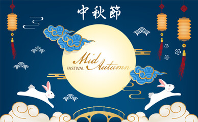 The Rabbit greeting happy Chinese Mid-Autumn Festival.