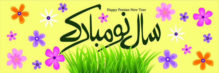 Persian new year, new year according to the solar calendar, the inscription translates as "happy new year"