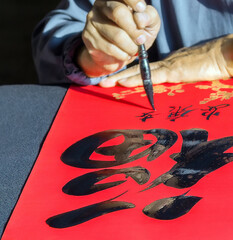 Chinese Calligraphy writing old master red paper
