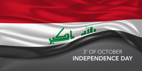 Naklejka premium Iraq happy independence day greeting card, banner with template text vector illustration