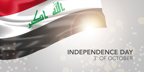 Iraq happy independence day vector banner, greeting card
