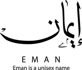 Arabic Calligraphy art names art vector concept design