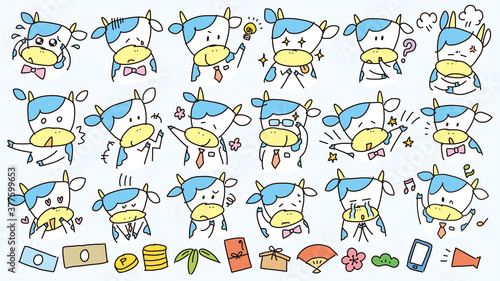 牛のゆるい手描きイラスト 上半身ポーズセット Wall Mural Hoshisei