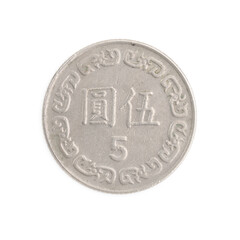 台湾の硬貨