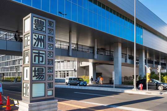 豊洲市場の入口（正門-北）