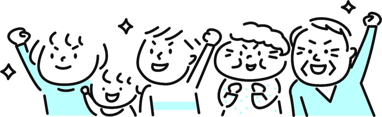 頑張る家族