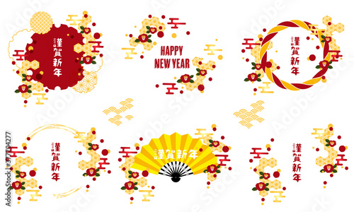 椿の花と和柄のフレーム枠のベクターイラスト素材セット Advertisement Poster Advertiseme Qasb