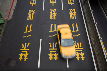 Chinese Road Markings, Taipei, Taiwan