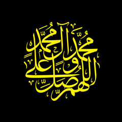 Arabic and islamic calligraphy of the prophet Muhammad