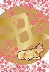 2021年　丑年　年賀状　テンプレート　素材