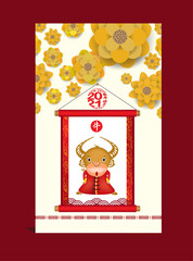 Chinese new year Ox 2021 card with blossom and scroll (Chinese translation Happy Chinese New Year, Year of Ox)