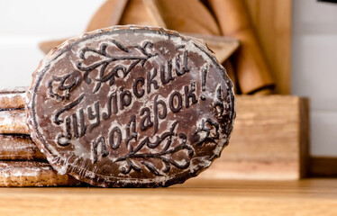 Russia. Traditional gingerbread from the city of Tula. English translation of the inscription on...